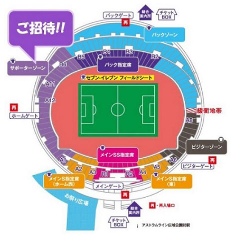 座席図