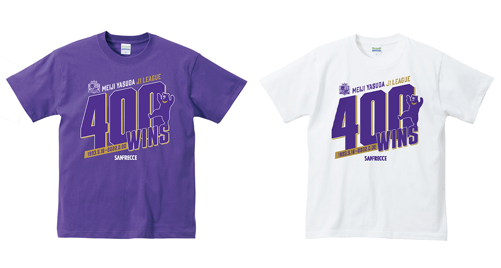 400勝記念Tシャツ