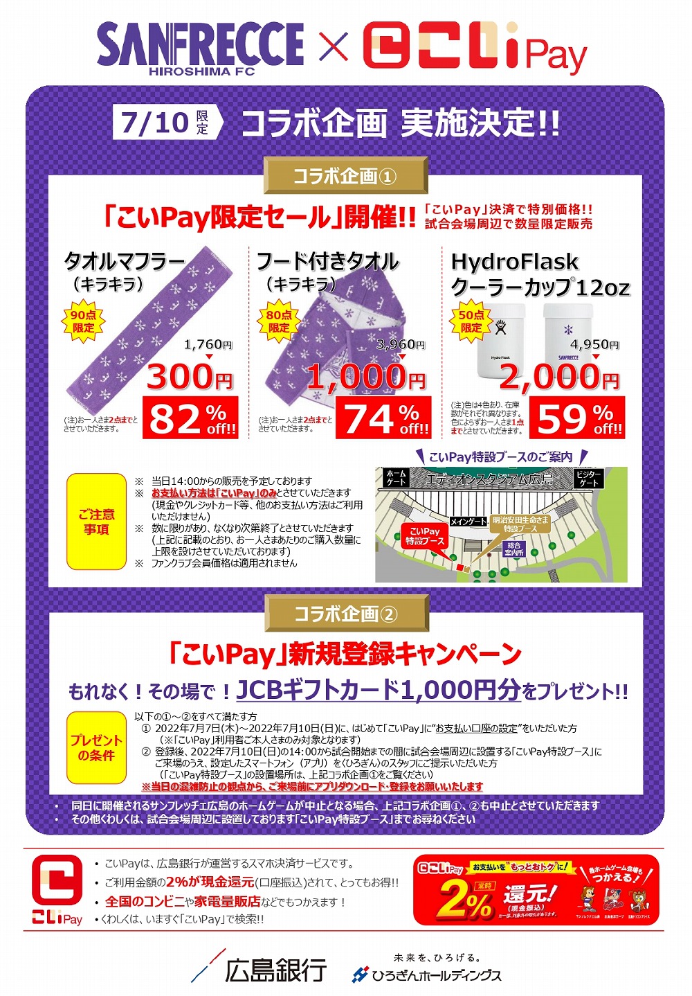 チラシ01
