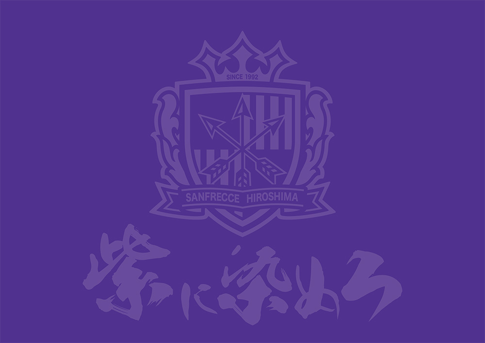 裏