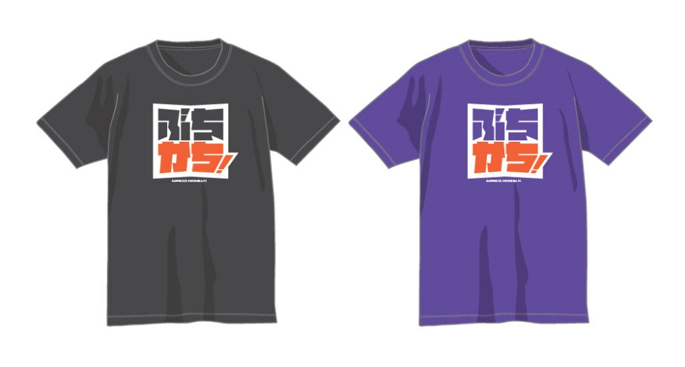 goods