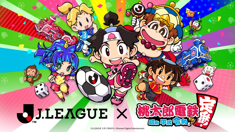 Jリーグ 桃鉄コラボイベント開催のお知らせ サンフレッチェ広島 オフィシャルサイト