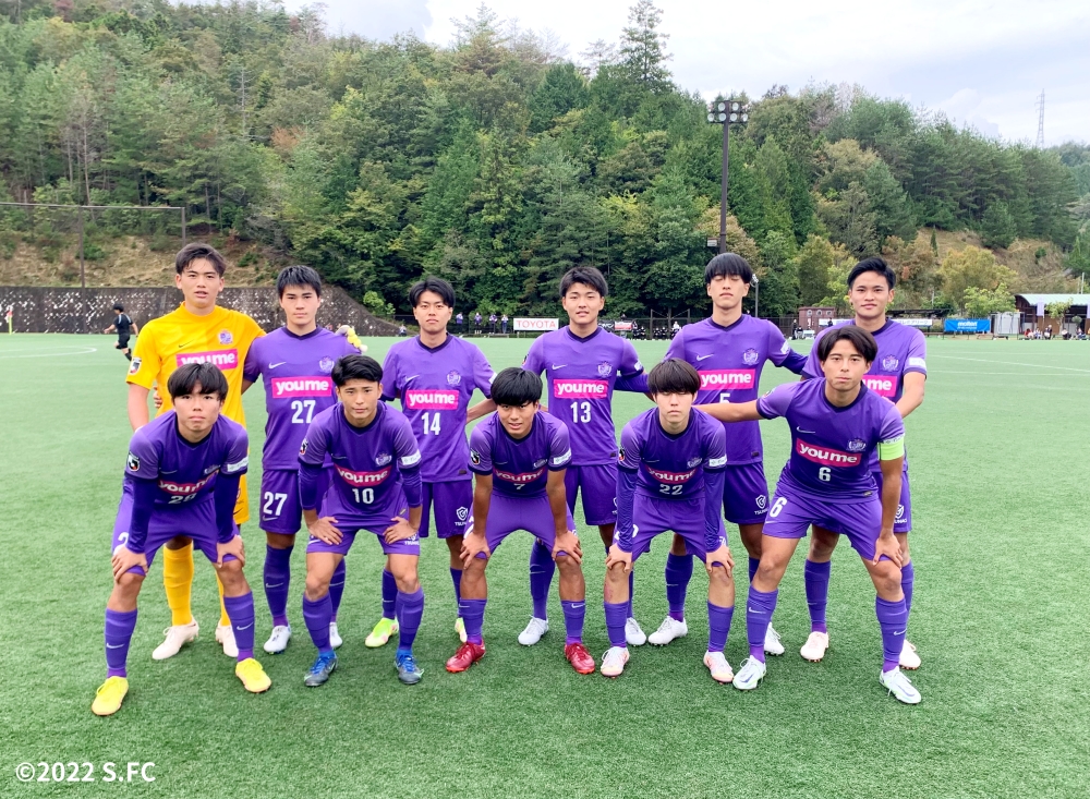 ユース 高円宮杯 Jfa U 18サッカープレミアリーグ22west 第17節 結果のお知らせ サンフレッチェ広島 オフィシャルサイト ユース 高円宮杯 Jfa U 18サッカープレミアリーグ22west 第17節 結果のお知らせ サンフレッチェ広島 オフィシャルサイト