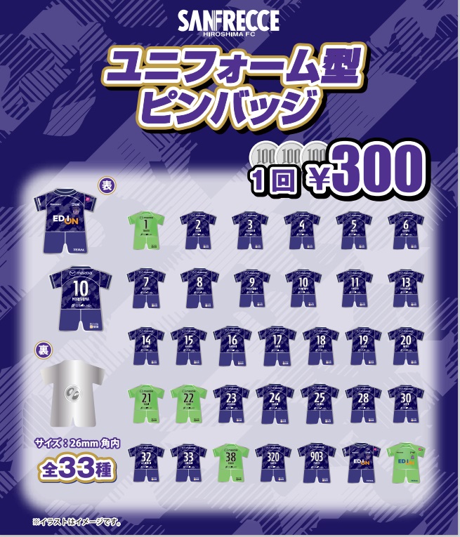 ユニ型ピンバッジ